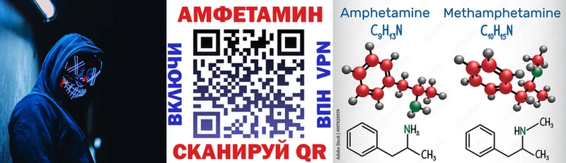 ссылка на мегу ТОР  Похвистнево  АМФ VHQ  купить  