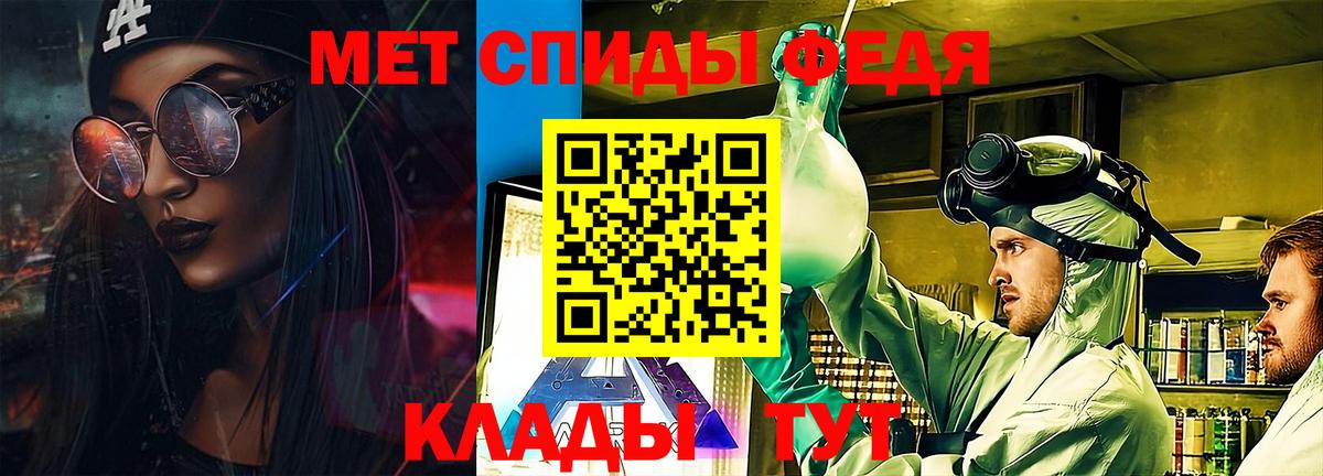 Amphetamine Premium Похвистнево