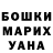 Марихуана сатива Aleks deTerkine