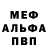 МЕФ VHQ Katya Adamova
