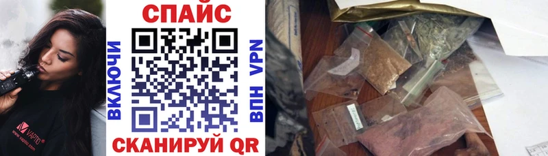 Бутират бутандиол  Похвистнево 