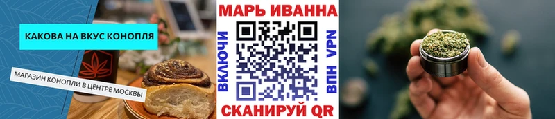 ссылка на мегу рабочий сайт  Похвистнево  Еда ТГК конопля 