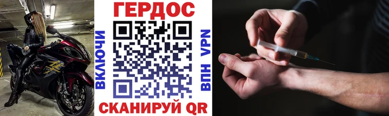 ГЕРОИН VHQ  Похвистнево 