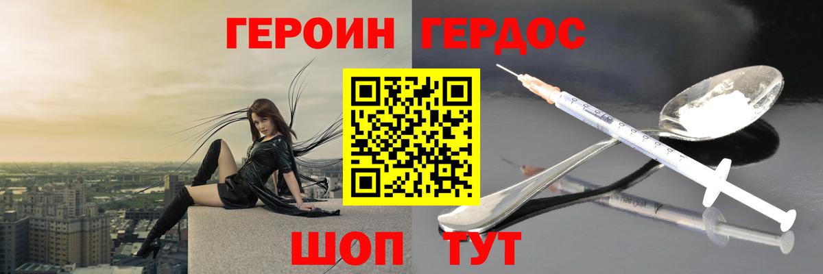 Похвистнево  Вход с VPN  Cocaine  Меф МЯУ МЯУ кристаллы  Канабис  Марихуана 