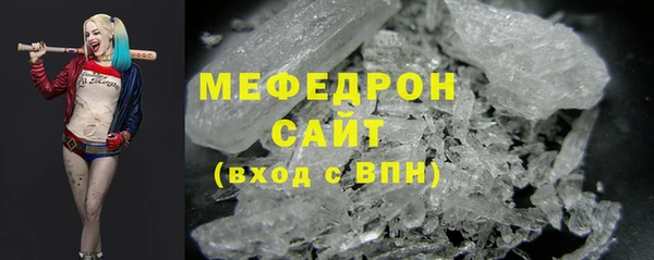 а пвп мука Нягань