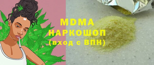 гашишное масло Няндома