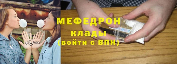 а пвп мука Нягань