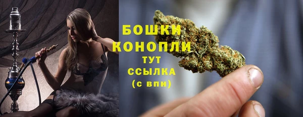кристаллы Куйбышев