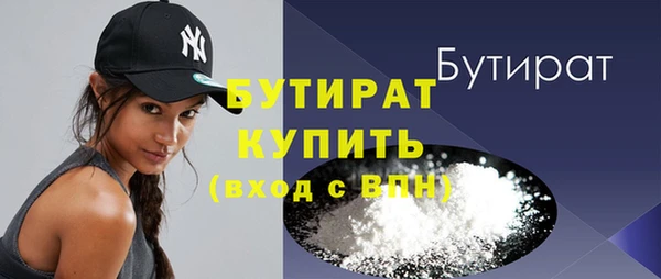 ГАЛЛЮЦИНОГЕННЫЕ ГРИБЫ Весьегонск
