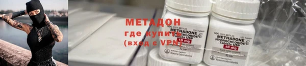 гашишное масло Няндома
