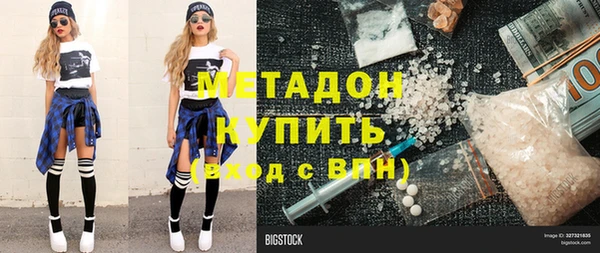 мефедрон Белокуриха