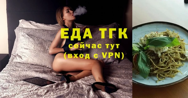 а пвп мука Кулебаки