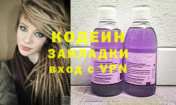 марки nbome Нязепетровск