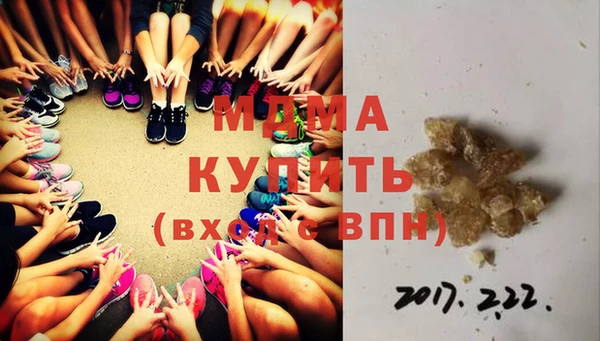 стафф Белоозёрский