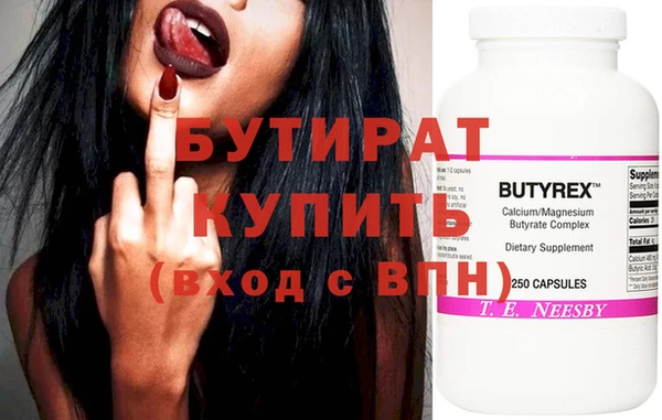 марки nbome Нязепетровск