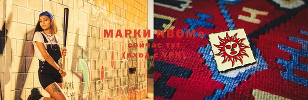 марки nbome Нязепетровск