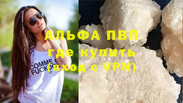 гашишное масло Няндома