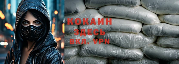 марки nbome Нязепетровск