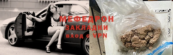 а пвп мука Нягань
