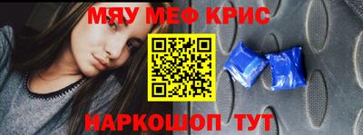 первитин Кимры