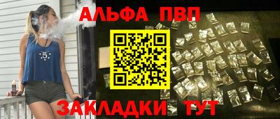 круглые Лесосибирск