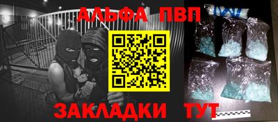 синтетический гашиш Кингисепп