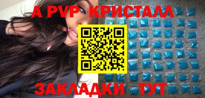прущие грибы Ливны