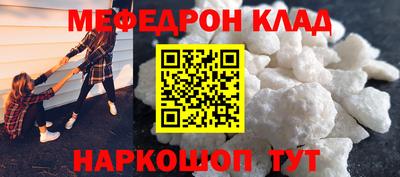 хмурый Кинель