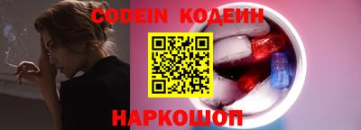 синтетический гашиш Кингисепп