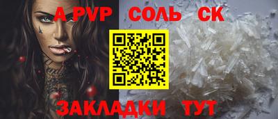 синтетический гашиш Кингисепп