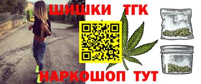 синтетический гашиш Кингисепп