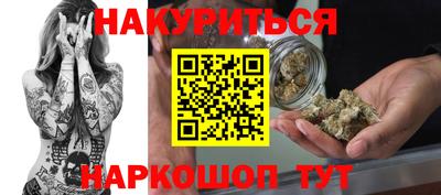 синтетический гашиш Кингисепп
