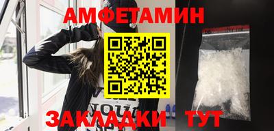 первитин Кимры