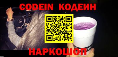 синтетический гашиш Кингисепп