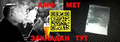 меф VHQ Ликино-Дулёво