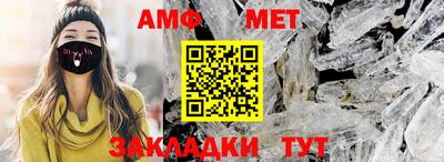 первитин Кимры