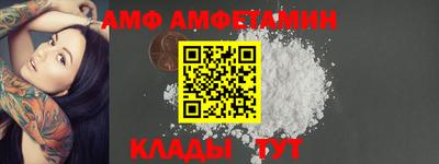 первитин Кимры