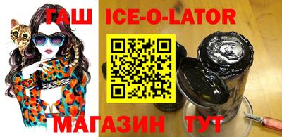 синтетический гашиш Кингисепп