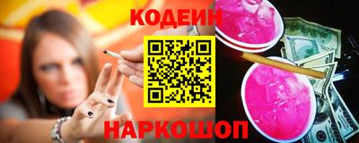 синтетический гашиш Кингисепп