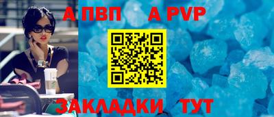 синтетический гашиш Кингисепп