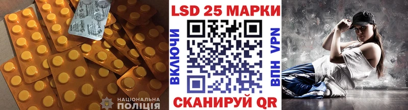 площадка какой сайт  kraken маркетплейс  Похвистнево  купить наркоту  ЛСД экстази кислота 
