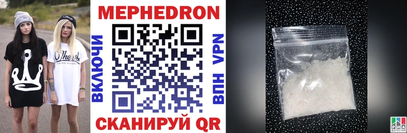 кракен зеркало  Похвистнево  МЕФ mephedrone 