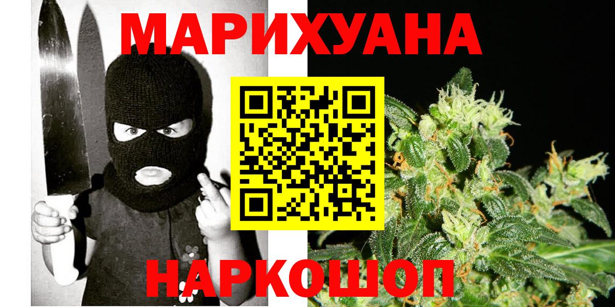 Бошки марихуана Amnesia Похвистнево