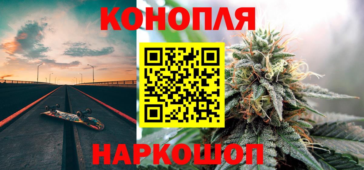 Каннабис Ganja  Вход с VPN  Бошки Шишки тримм  Бошки Шишки Amnesia  Похвистнево 